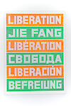 David Diao Liberation, where ?, 1987 collection Fonds communal d’art contemporain de la Ville de Rennes - Passerelle Centre d'art contemporain, Brest © photo : Nicolas Ollier